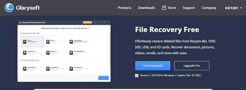 Glarysoft File Recovery Free
