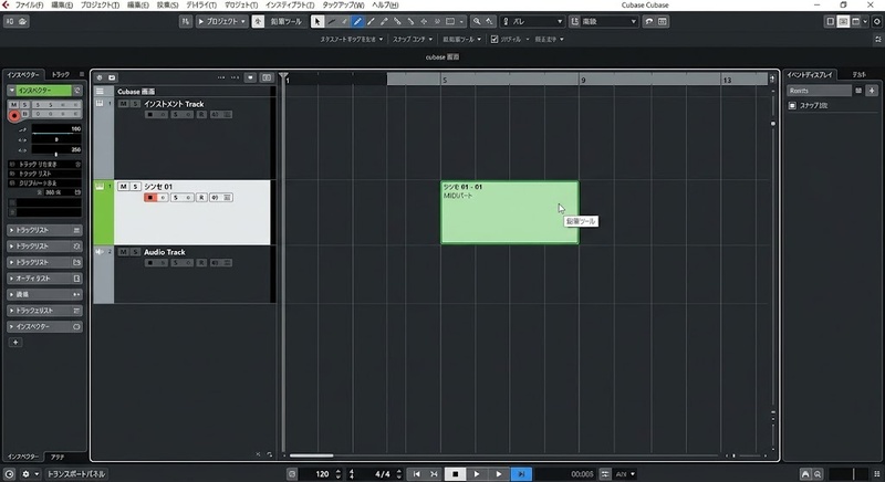 MIDIパートを作成